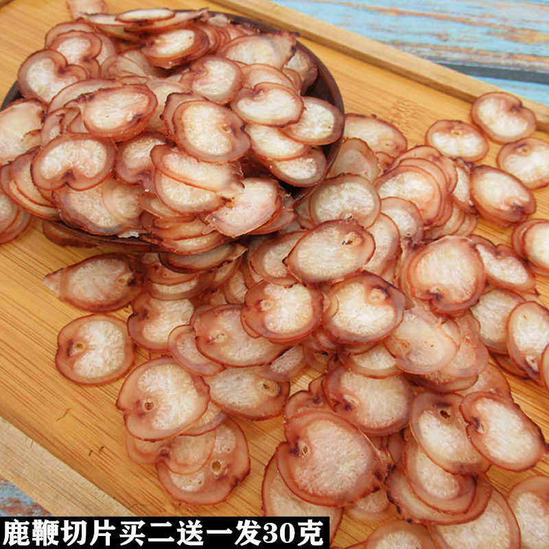 包邮鹿鞭片整枝泡酒煲汤滋补