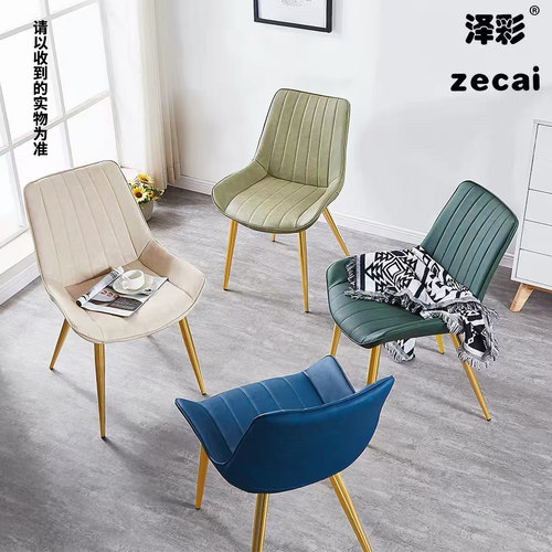 北欧休闲设计师轻奢铁艺沙发