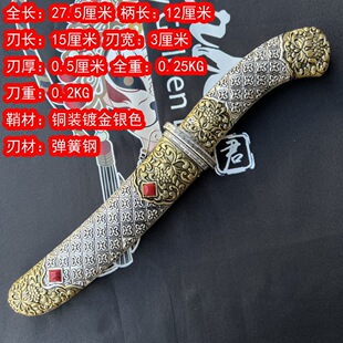 龙泉市藏饰品刀剑纯手工一体锻打菊花短刀收藏工艺品摆件未开刃