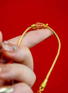 金鱼手串骨链款高保色手链镀沙金