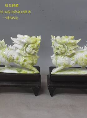 天然玉石摆件岫玉麒麟貔貅摆件岫岩龙龟玉玉石大白菜摆件麒麟玉石