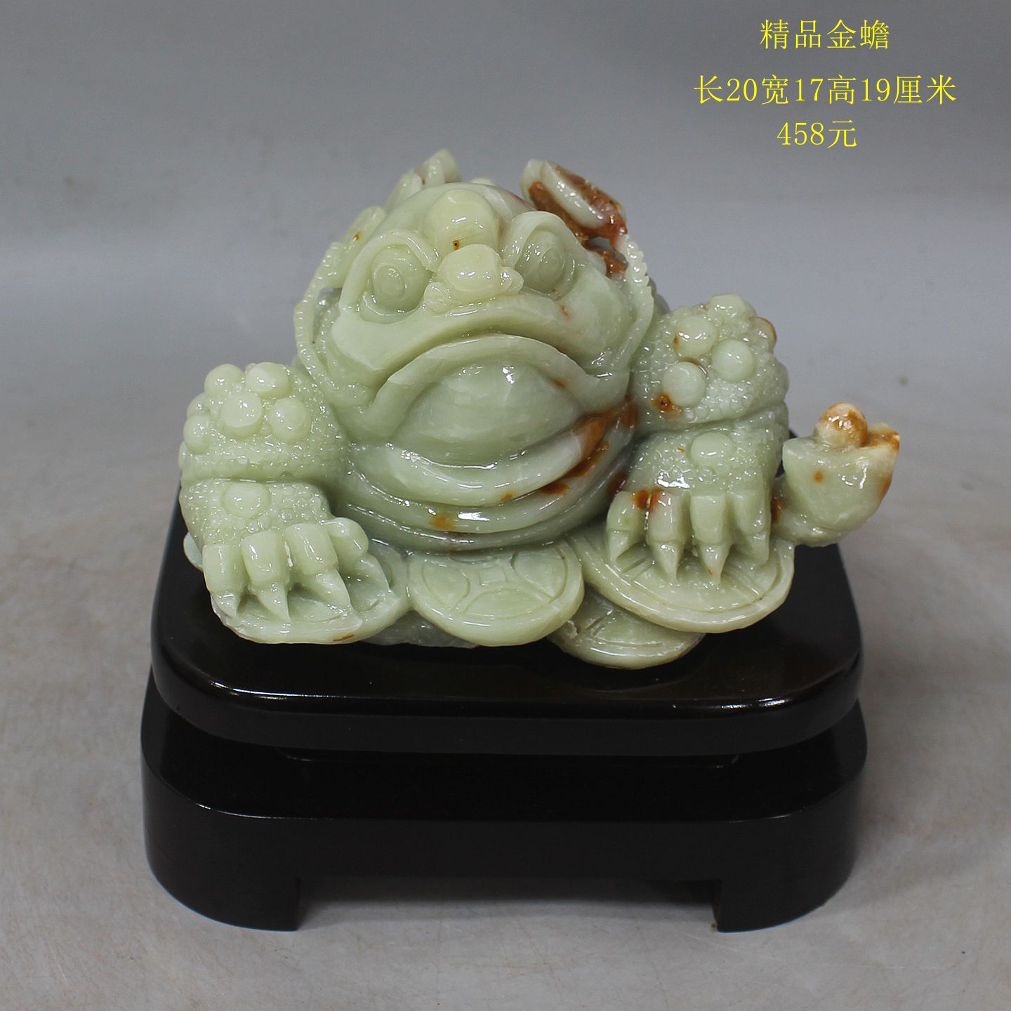 辽宁天然玉石金蟾摆件岫玉摆件岫岩玉金蟾蜍摆件原石家居客厅装饰