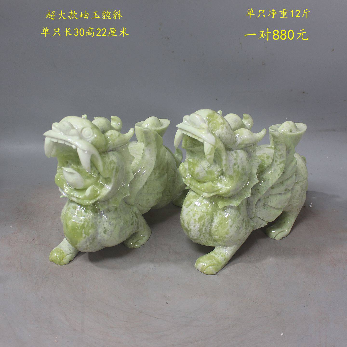 天然玉石摆件岫玉貔貅摆件岫岩龙龟玉玉石大白菜摆件貔貅金蟾玉石