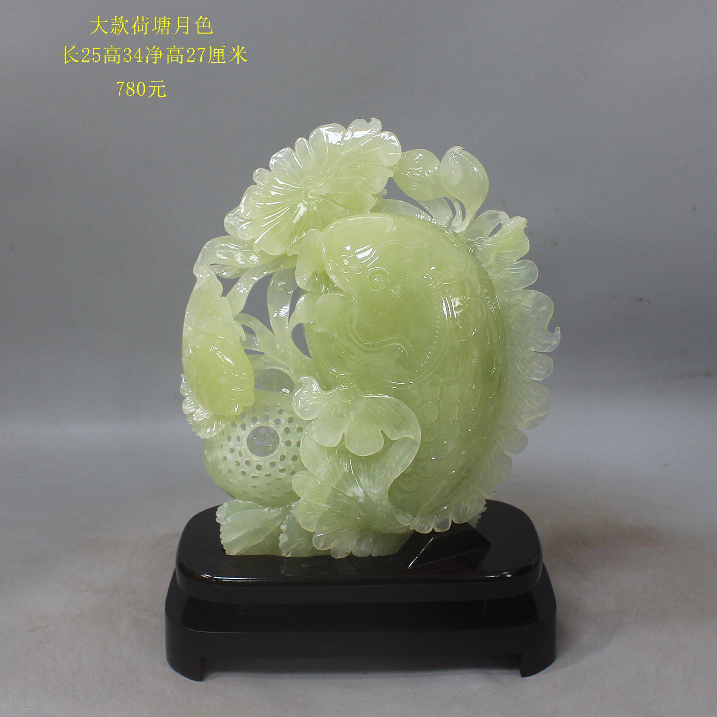 天然玉石摆件岫玉鲤鱼摆件岫岩玉玉石鲤鱼摆件玉石原石雕刻鲤鱼