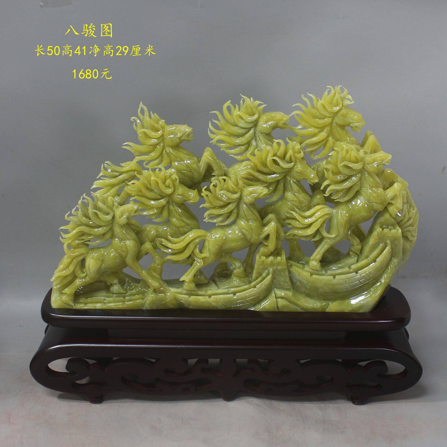 纯天然玉石摆件岫玉马摆件岫岩玉玉石马摆件八骏图玉石原石雕刻