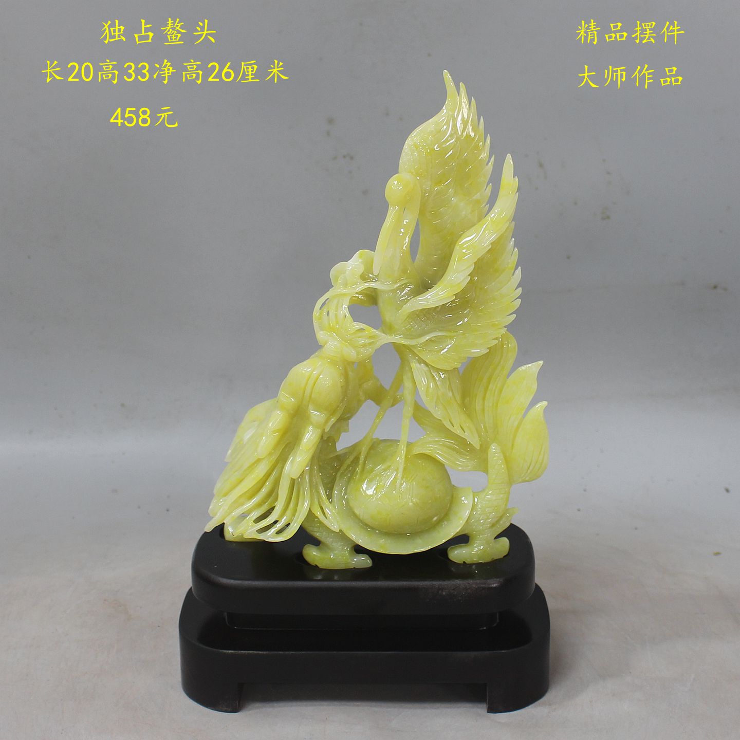 辽宁岫玉玉石摆件岫岩玉玉石雕件