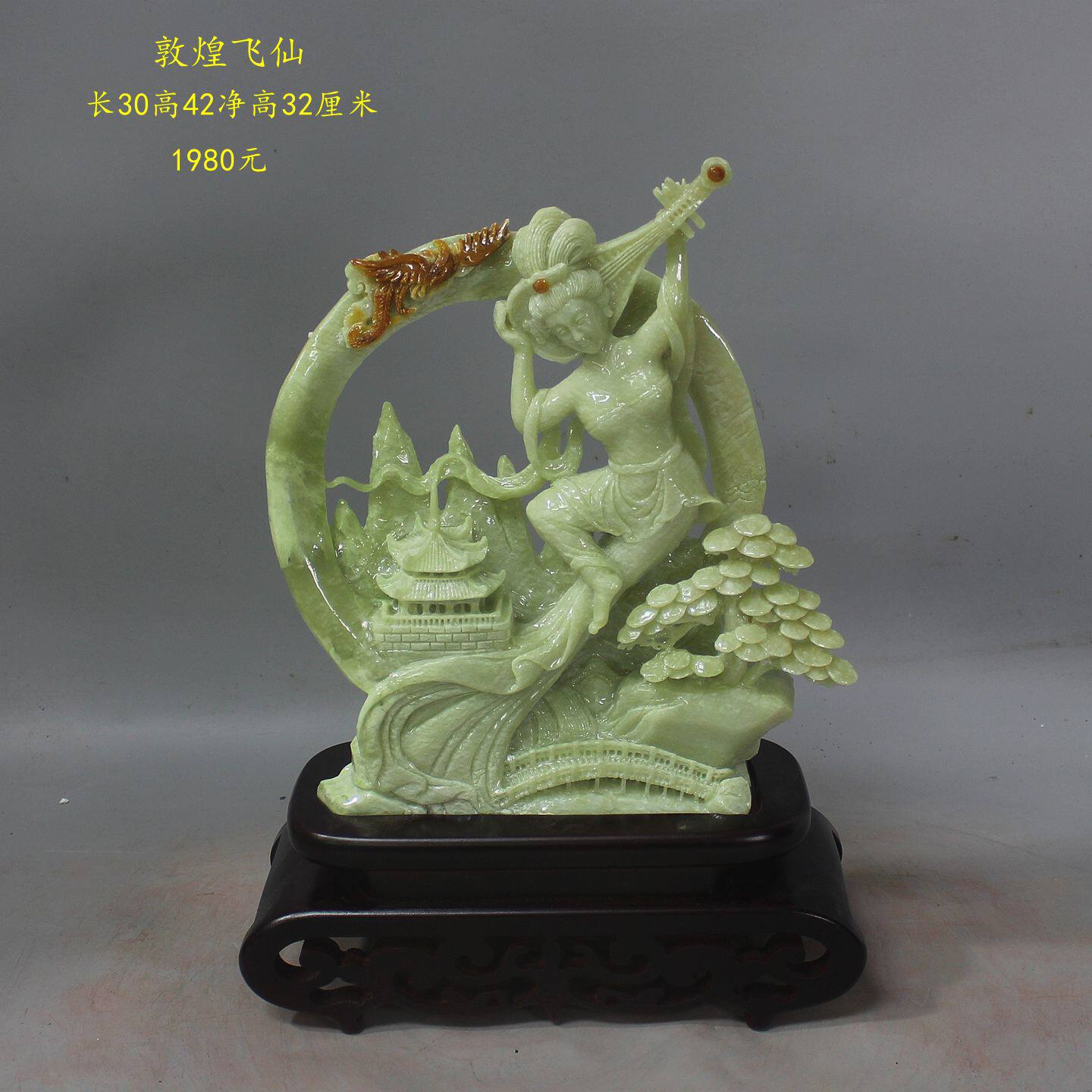 天然玉石摆件岫玉山水摆件岫岩花玉山水敦煌飞仙玉雕人物收藏摆件