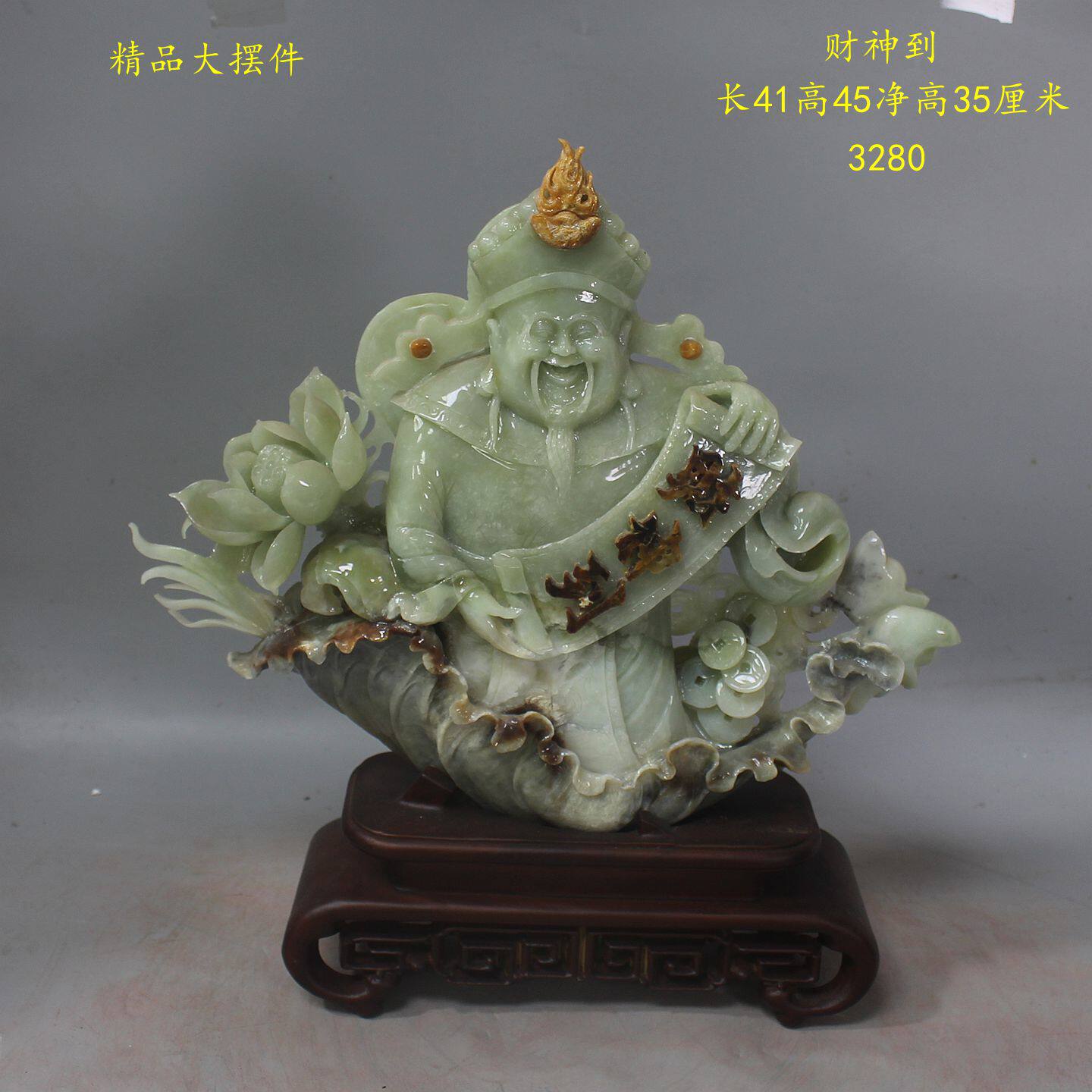 天然玉石岫岩玉岫玉玉雕人物福禄寿喜财佛像观音大肚佛财神寿星摆