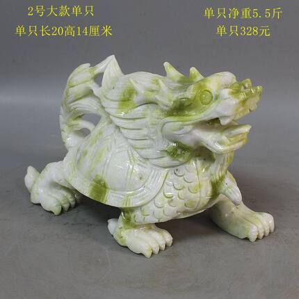 天然玉石摆件岫玉麒麟摆件岫岩龙龟玉玉石大白菜摆件貔貅金蟾玉石