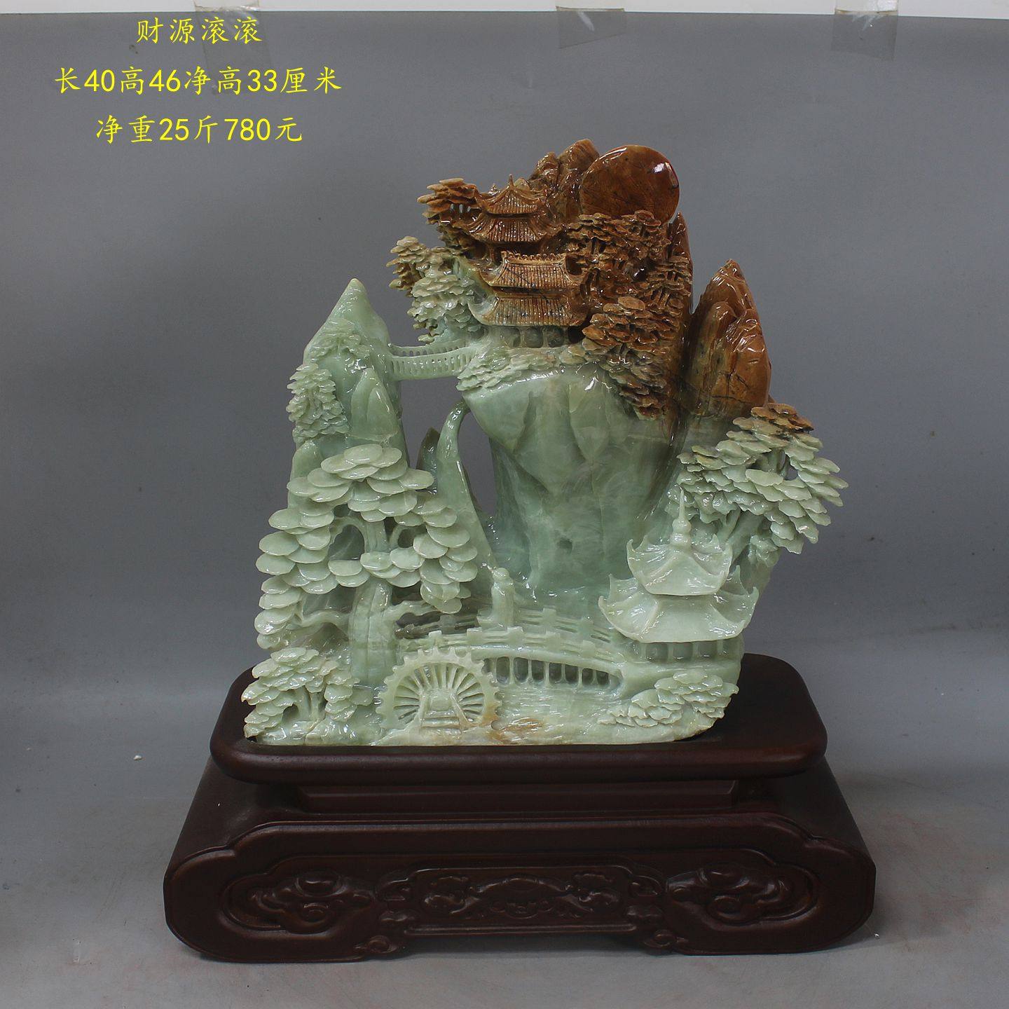 天然玉石摆件岫玉山水摆件岫岩花玉山水世外桃源玉石家居客厅摆件