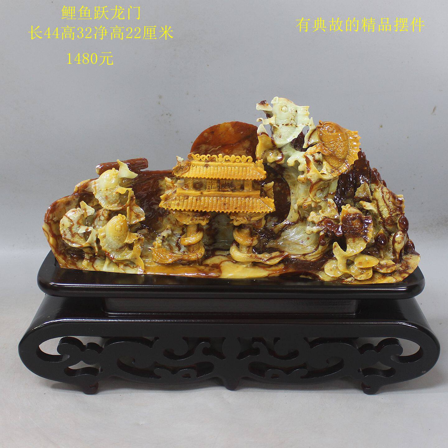 天然玉石鲤鱼摆件岫玉摆件岫岩玉