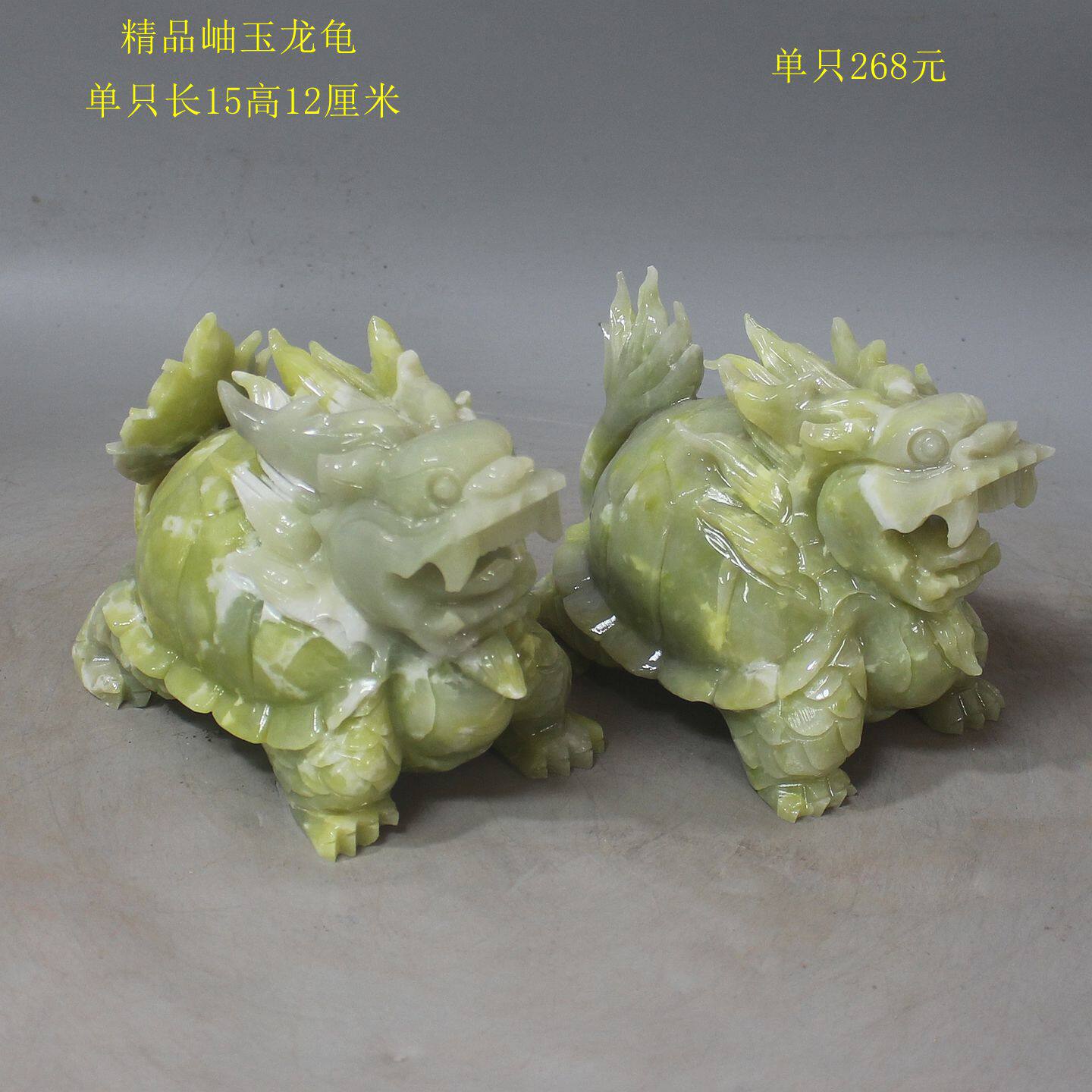 纯天然岫玉龙头龟摆件岫岩玉龙龟玉石龙头龟玄武家居风水貔貅麒麟