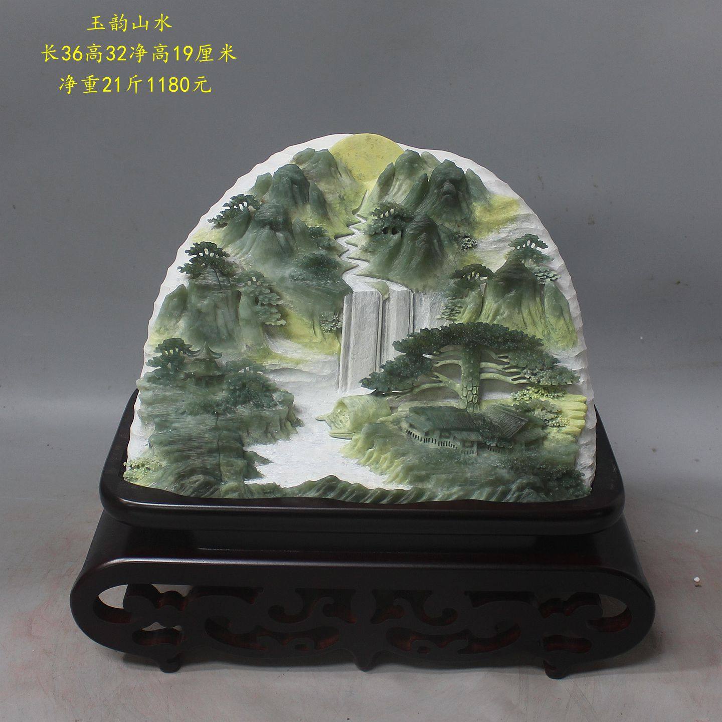 天然玉石摆件岫玉山水摆件岫岩花玉山水世外桃源玉石家居客厅摆件