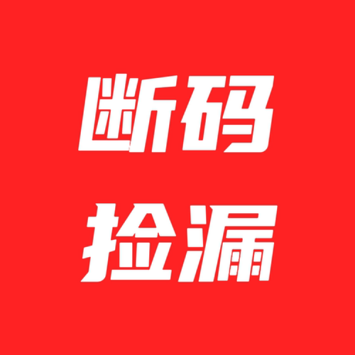 断码捡漏！上顿丹尼头层牛皮正装皮鞋牛津孟克德比鞋切尔西乐福鞋