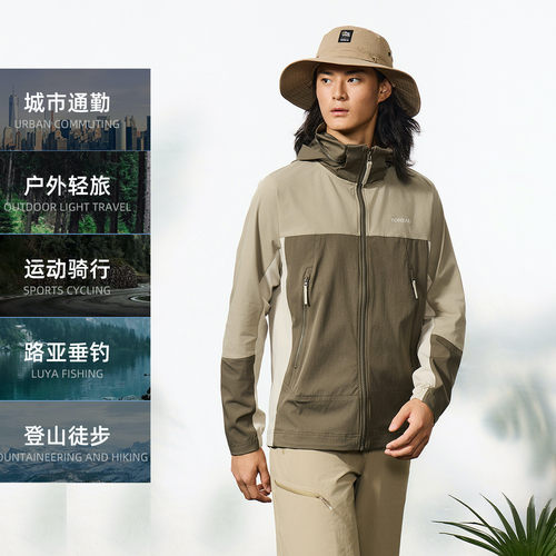 探路者TOREAD户外春秋夏男式外套 软壳轻薄冲锋衣弹力专柜正品