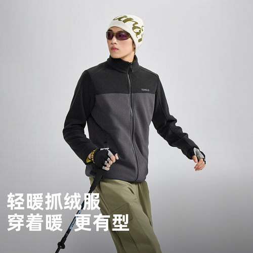 保暖轻便抓绒服探路者25年新款男