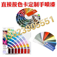 Pantong 440c Brown 413c светло -серый 428c446c 376c зеленый 286c Телекоммуникации Blue 295U Blue Hand Shake Paint