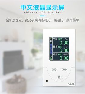 电磁辐射检测仪wifi 手机信号高压线配电站信号塔电场磁场无线网