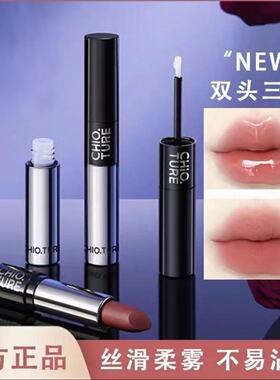 稚优泉双头唇釉S04裸色系口红雨衣女D610镜面不易掉色不易沾杯S05