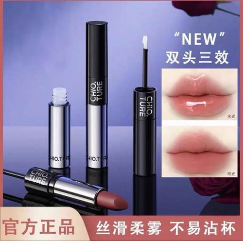 稚优泉不易沾杯口红唇釉学生平价