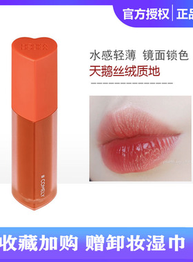 惑丽客holika爱心唇釉镜面08蜜桃奶茶色哑光口红07学生平价cuddly