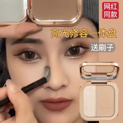 Samsea圣希高光修容粉一体盘侧影（一抹提亮好妆容）哑光双色修颜