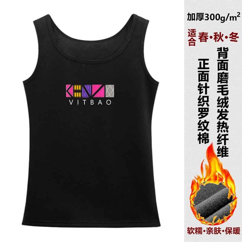 法达拉保暖背心女秋冬季加厚无袖T恤洋气修身内衣纯棉加绒打底衫,女士内衣/男士内衣/家居服,保暖背心,淘宝优惠券,粉丝福利购,淘宝优惠卷