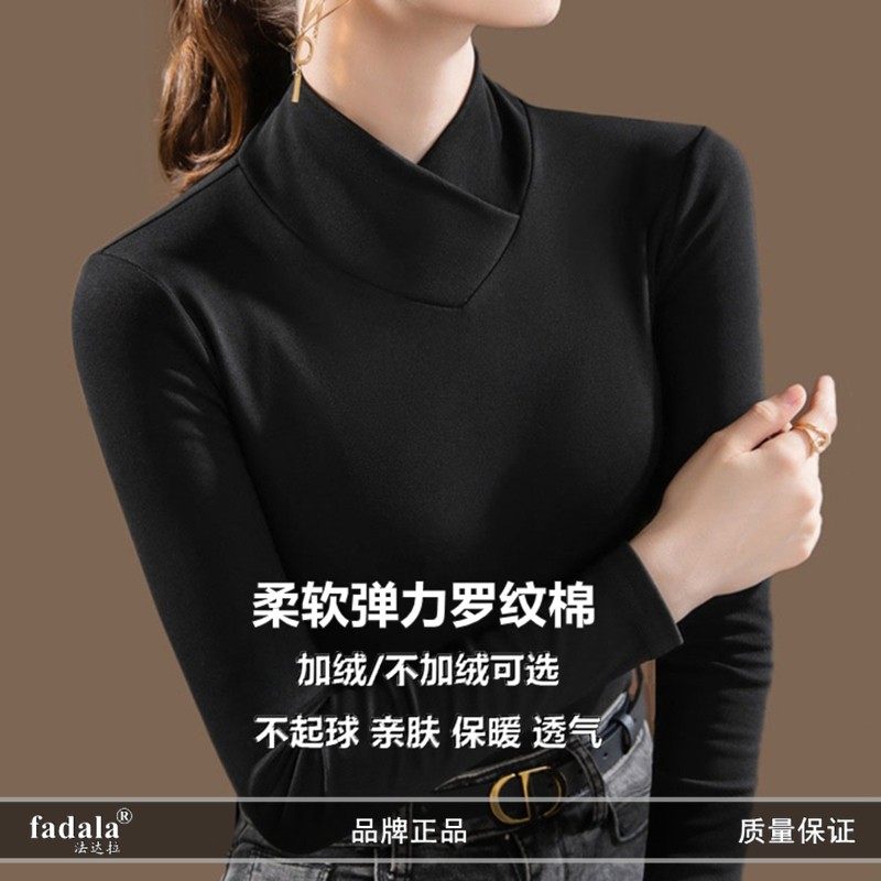 交叉领打底衫女纯棉2025春秋冬内搭外穿上衣柔软舒适洋气长袖T恤,女装/女士精品,T恤,淘宝优惠券,粉丝福利购,淘宝优惠卷