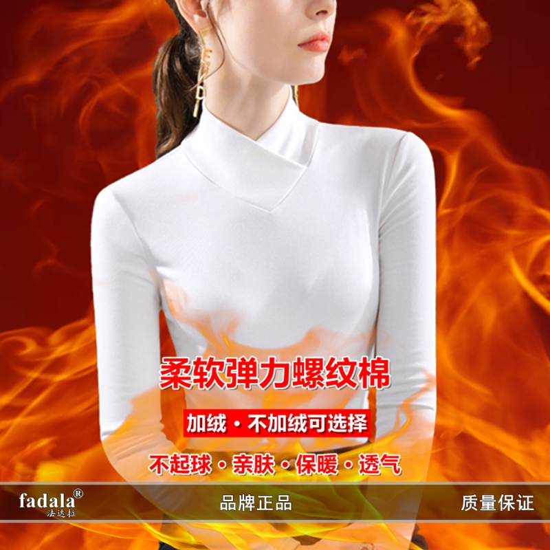 交叉领加绒打底衫女纯棉2025新款