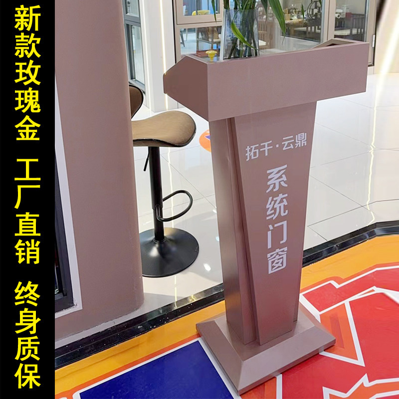 新款高端讲台工厂直销质量保证