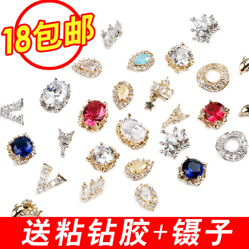 2020新款美甲锆石饰品精美微镶美甲成品指甲贴片日系唯美大钻美甲在类目 彩妆/香水/美妆工具, 指甲油/美甲产品（新）, 指甲彩妆中 - 来自Buy2taobao.com提供专业的淘宝代购服务