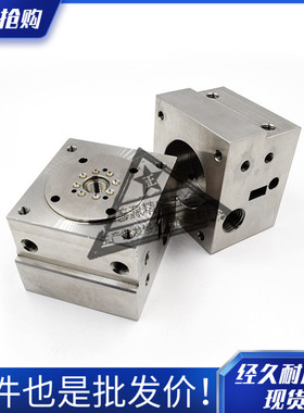 适用于沙迪克线切割新款上机头AD360适用于沙迪克机头眼模座慢走