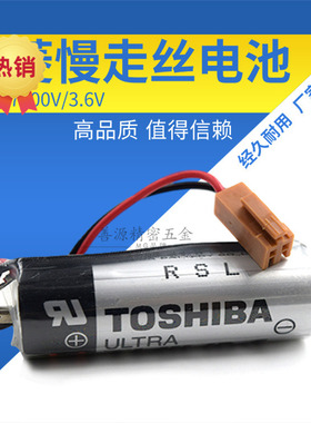 适用于三菱ER6VC119A电池ER17500V/3.6V驱动电池系统伺服锂电池ER