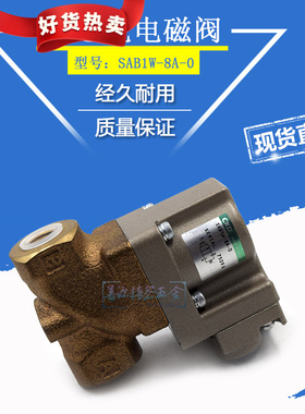适用于沙迪克慢走丝CKD电磁阀SAB1W-8A-0线切割气动阀CKD气控电磁