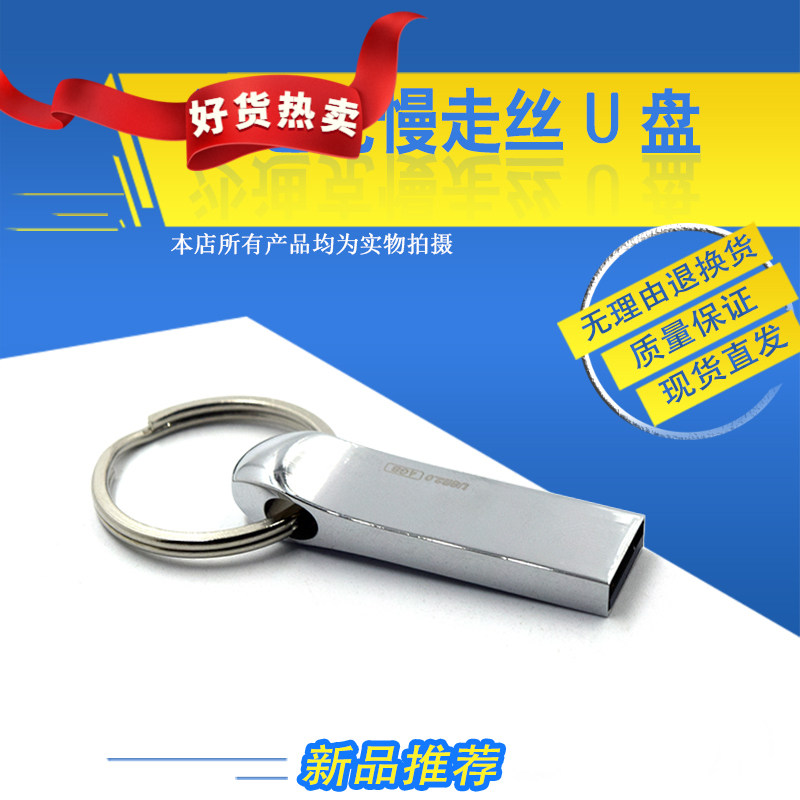 新品 适用于沙迪克慢走丝U盘线切割专用程序优盘火花机内存盘