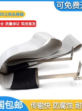 适用于沙迪克慢走丝AQ600上机头排线3110136极间线电极扁线311024