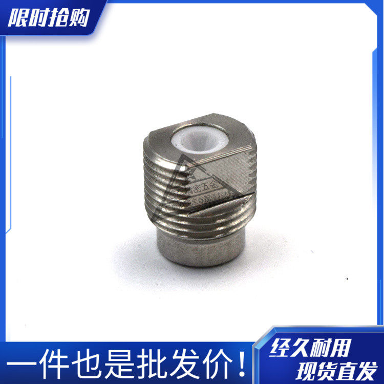 适用于适用于三菱MV辅助眼模钻石螺丝M155 辅助眼模X085C096G53