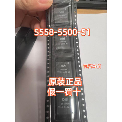 S558脉冲/数据通信变压器下的