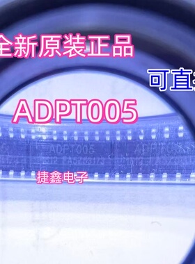 ADPT005  SOP16  全新现货可直拍