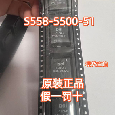 S558脉冲/数据通信变压器下的