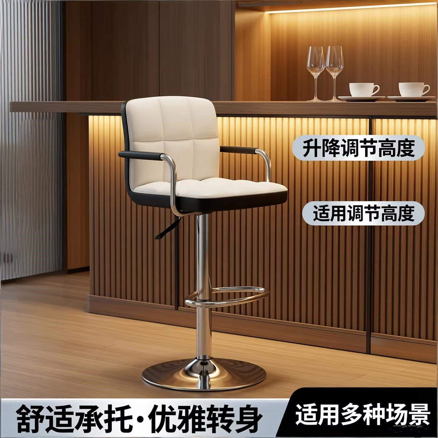 家用吧台椅升降现代接待椅图片