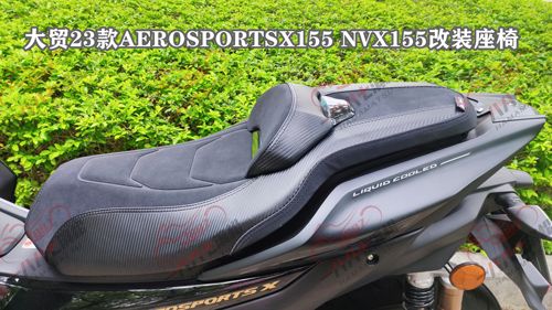 适用nvx155aerox155改装坐垫