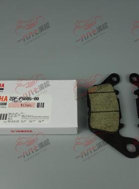 进口 NVX155  NMAX155 AEROSPORTSX155EXCITER150原厂刹车片