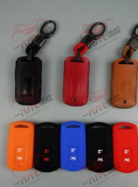 适用于AIR BLADE 弯刀LEAD125摩托真皮硅胶遥控钥匙包套扣