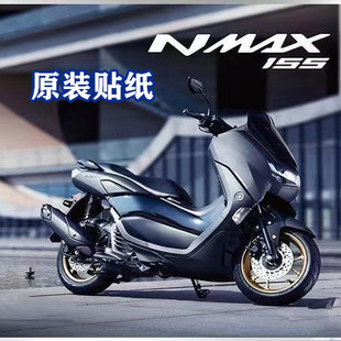 AEROSPORTS155NVX原装 贴花音叉ABS原厂蓝芯标志贴纸 NMAX155 进口