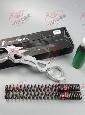 适用大贸NMAX155AEROSPORTSX155 NVX19NMAX进口前减震改装弹簧