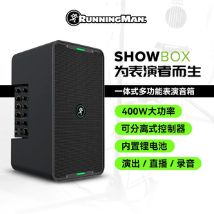 RunningMan美技美奇SHOWBOX音箱一体式多功能K歌音箱大功率可充电