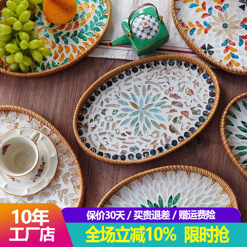 越南手工藤编贝壳托盘水果茶盘点心面包篮家用客厅桌面收纳盘椭圆