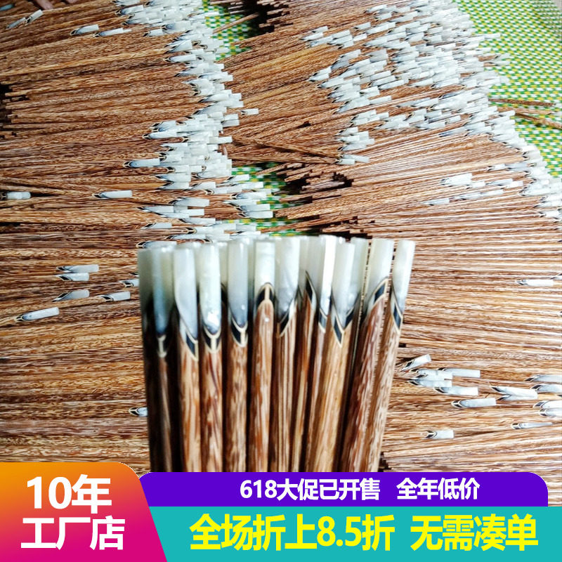 进口天然老椰木筷子贝壳镶嵌家用新款防滑霉精品耐高温10双装高档