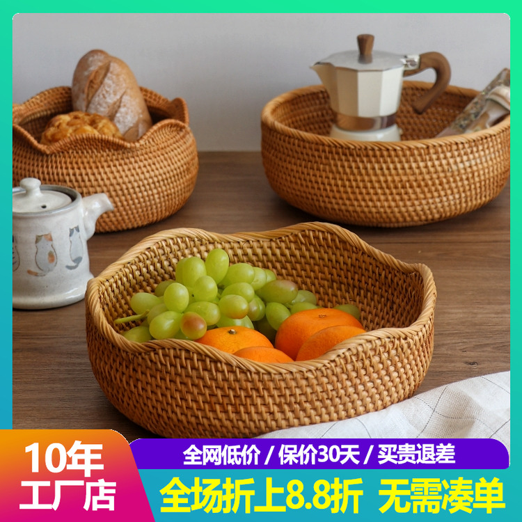 越南藤编水果篮子馒头筐家用竹编客厅茶几零食收纳盒手工编织果盘
